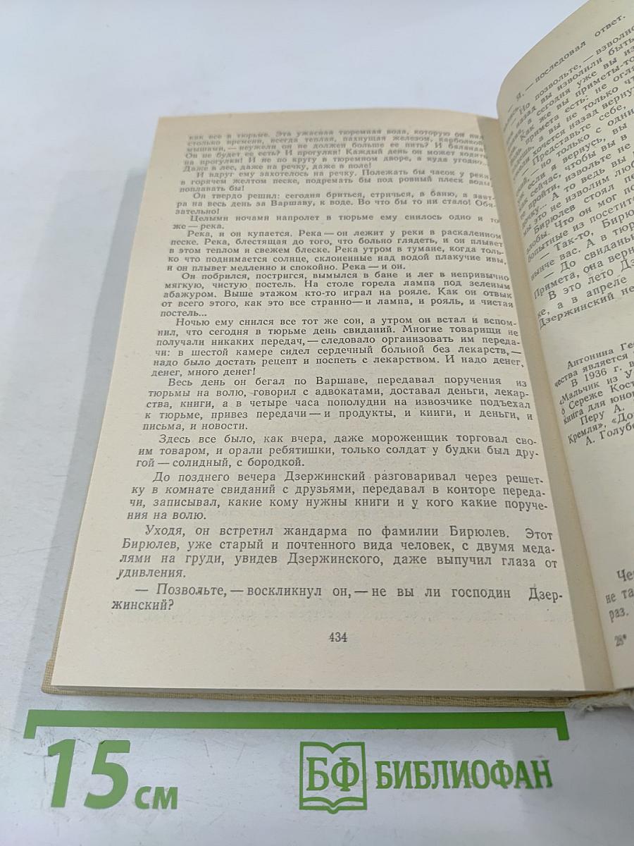 Детская литература. Хрестоматия