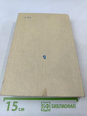 Детская литература. Хрестоматия