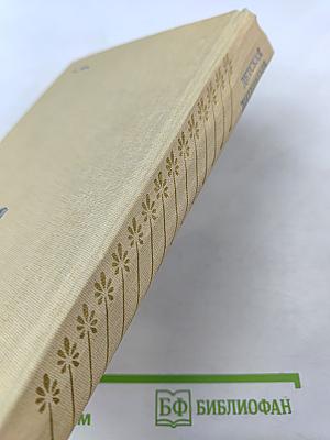 Детская литература. Хрестоматия