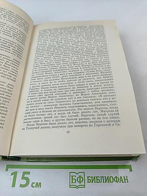 Что делать?