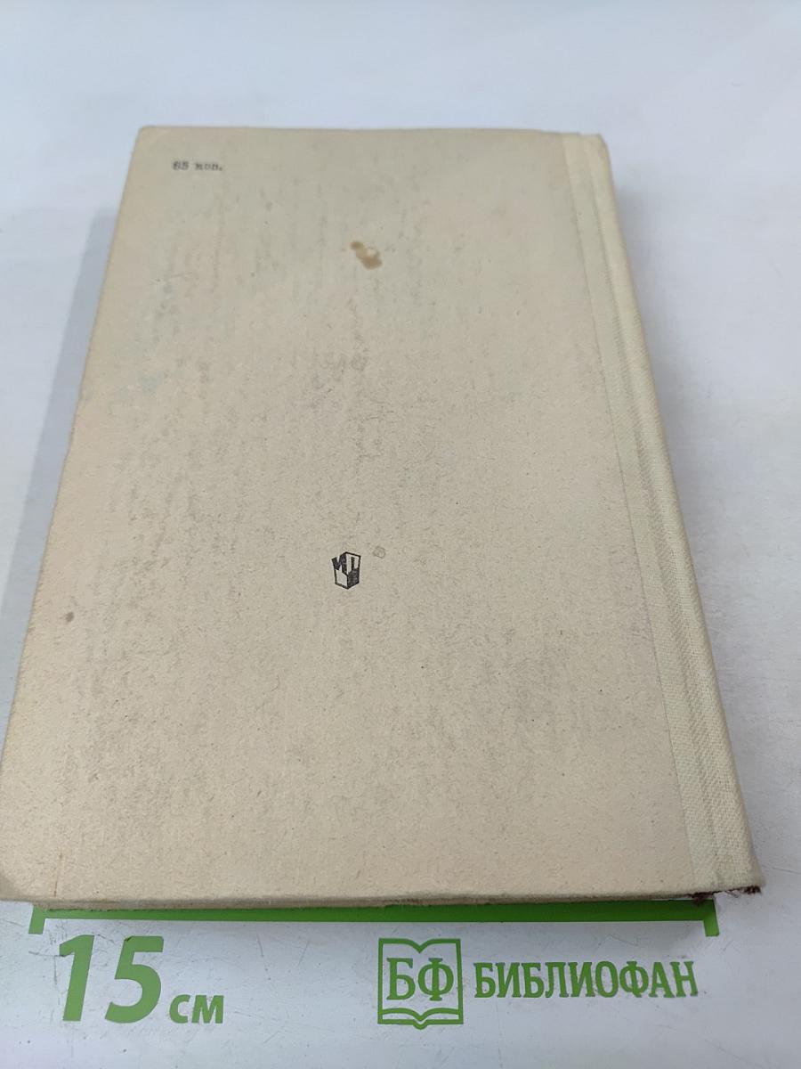 Литература народов СССР. Хрестоматия