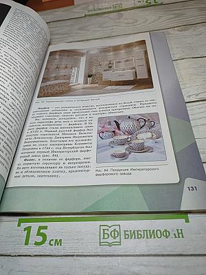 Химия 9 класс