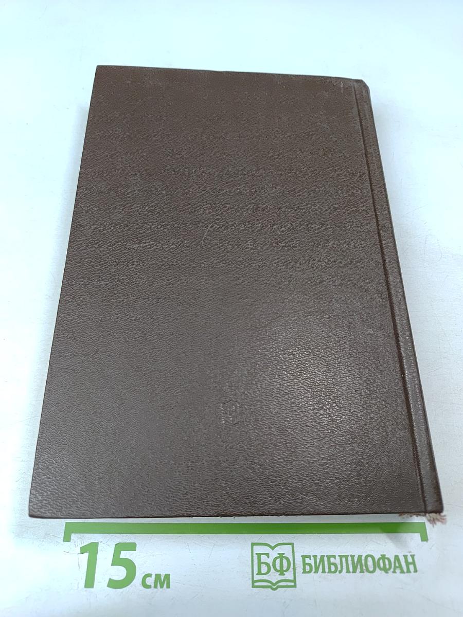 История зарубежной литературы XVII-XVIII веков