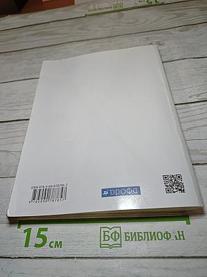 Экономика. 10-11 классы