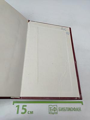 Л. Андреев. Проза. Публицистика. Книга для ученика и учителя