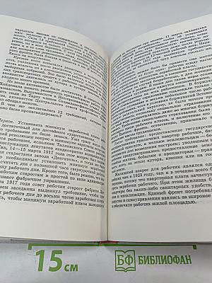 Мечты и свершения