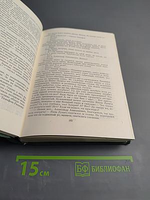 Поднятая целина. Судьба человека