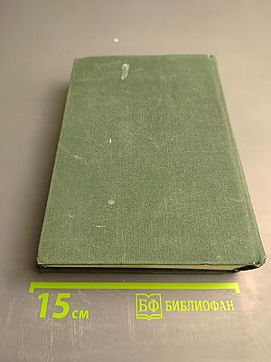 Поднятая целина. Судьба человека