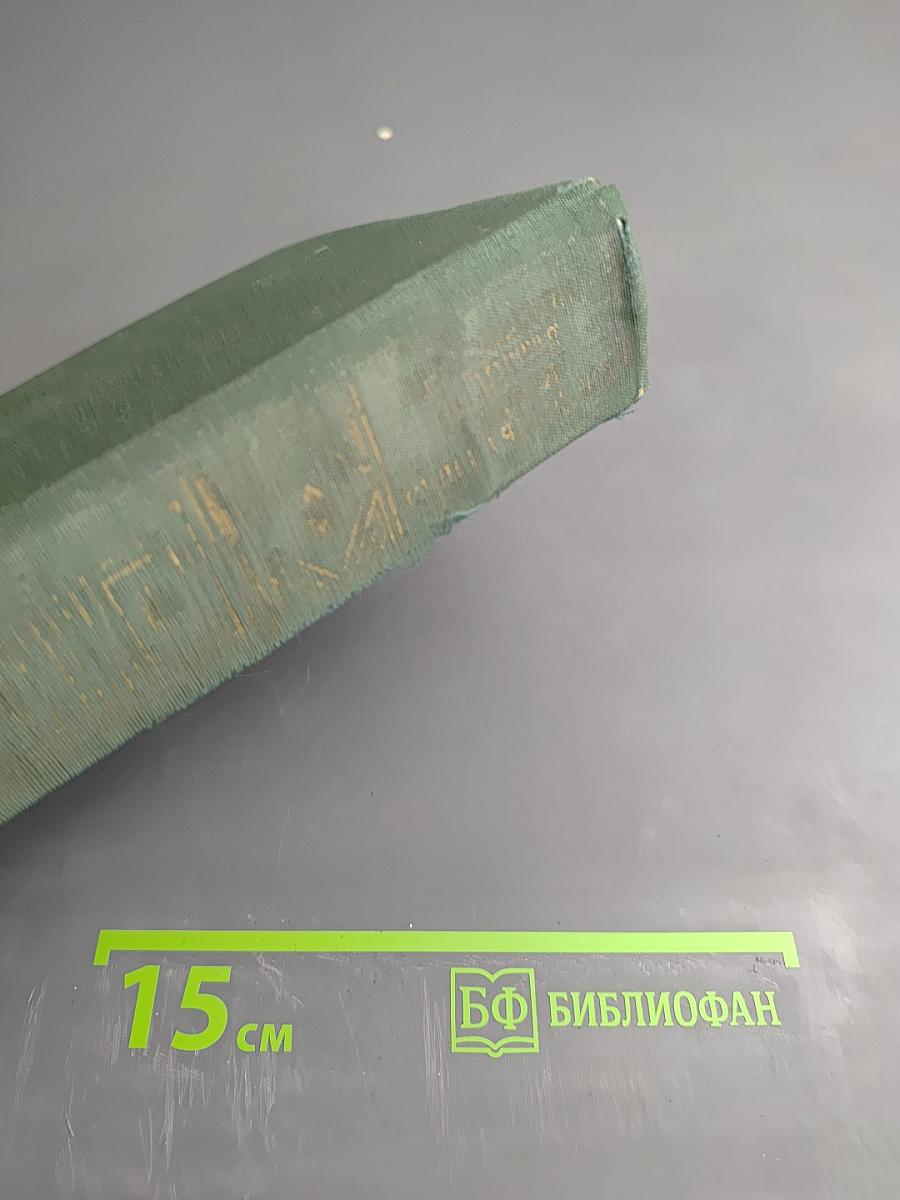 Поднятая целина. Судьба человека