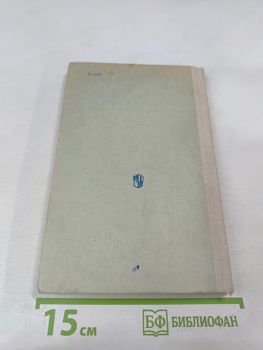 Орфографический словарь для учащихся средней школы