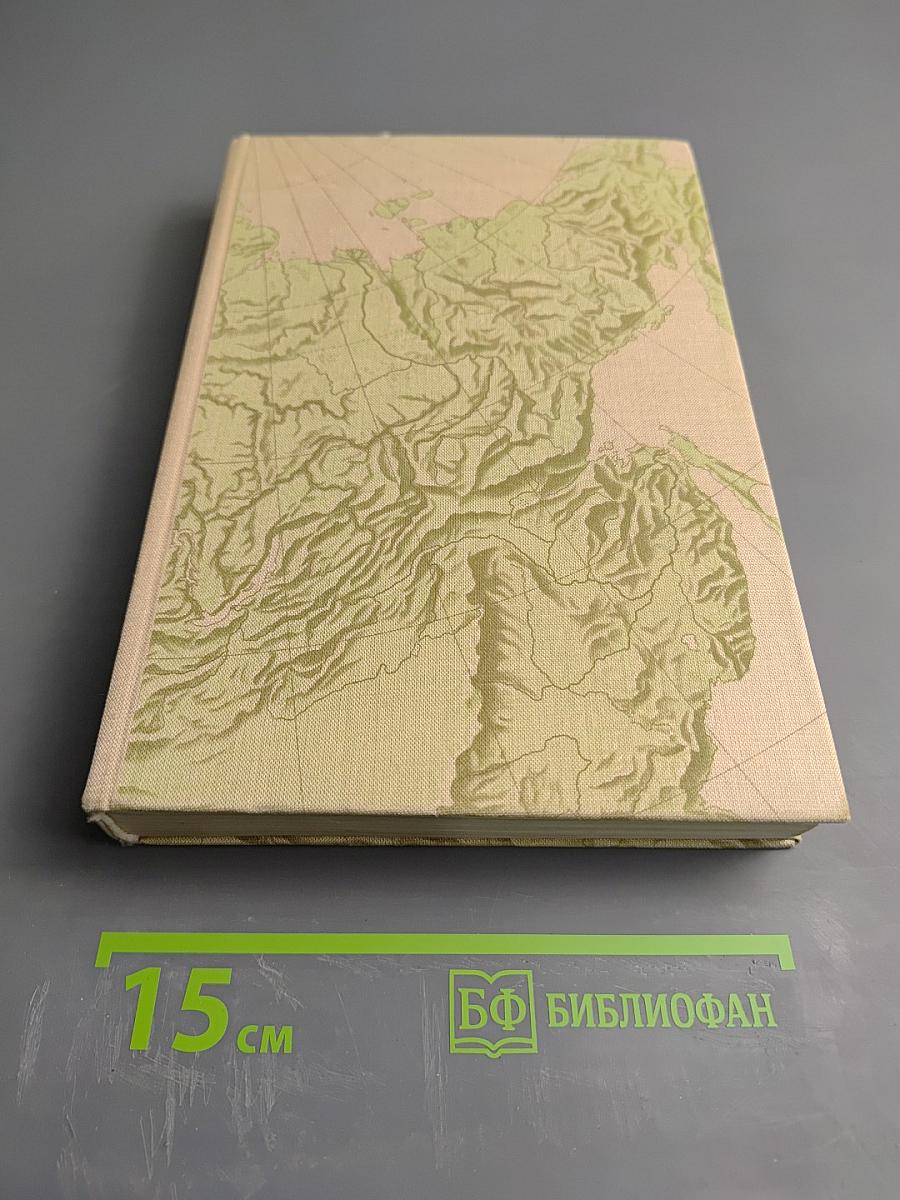 Geographie für jedermann