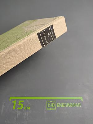 Geographie für jedermann