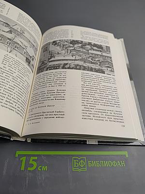 Москва у нас одна