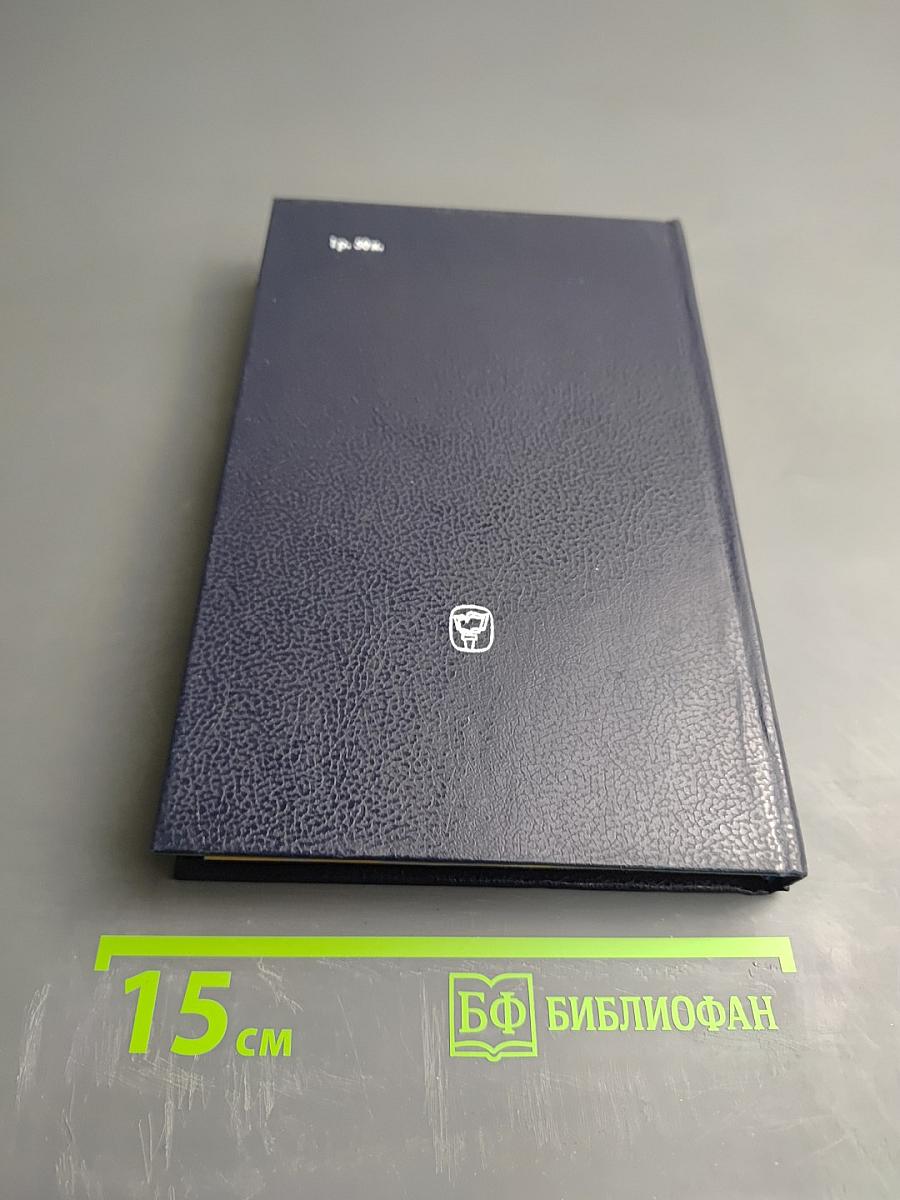 Кто не молчит, тот должен умереть