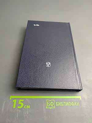 Кто не молчит, тот должен умереть