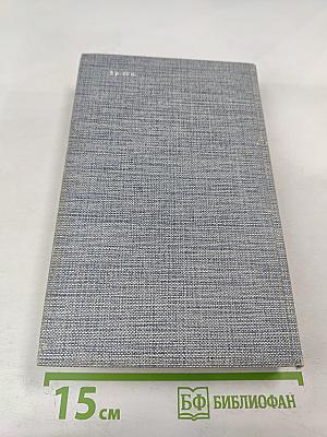 Друзья Пушкина. Переписка. Воспоминания. Дневники. В двух томах. Том 1