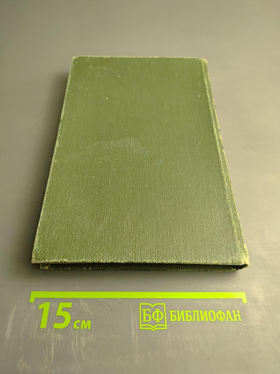 Лев Толстой и русская журналистика его эпохи