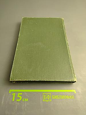 Лев Толстой и русская журналистика его эпохи