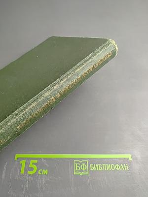 Лев Толстой и русская журналистика его эпохи