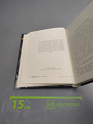 Итальянское искусство эпохи Возрождения XIII-XVI века