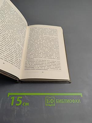 Софико Чиаурели