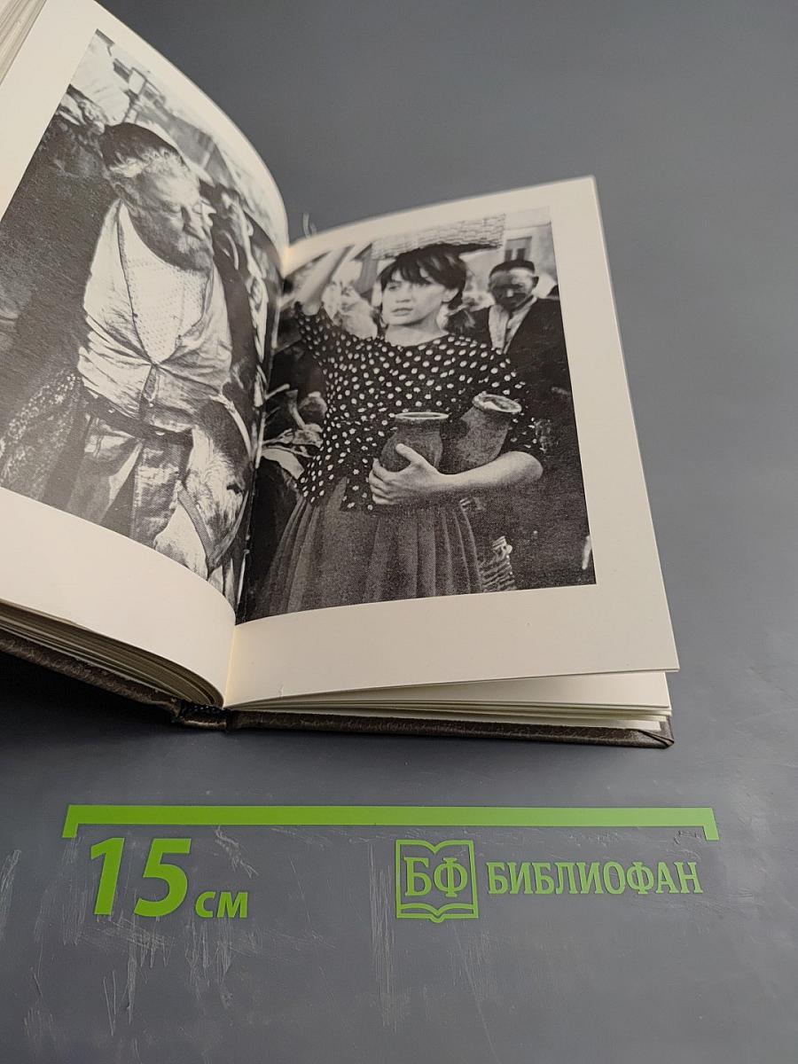 Софико Чиаурели