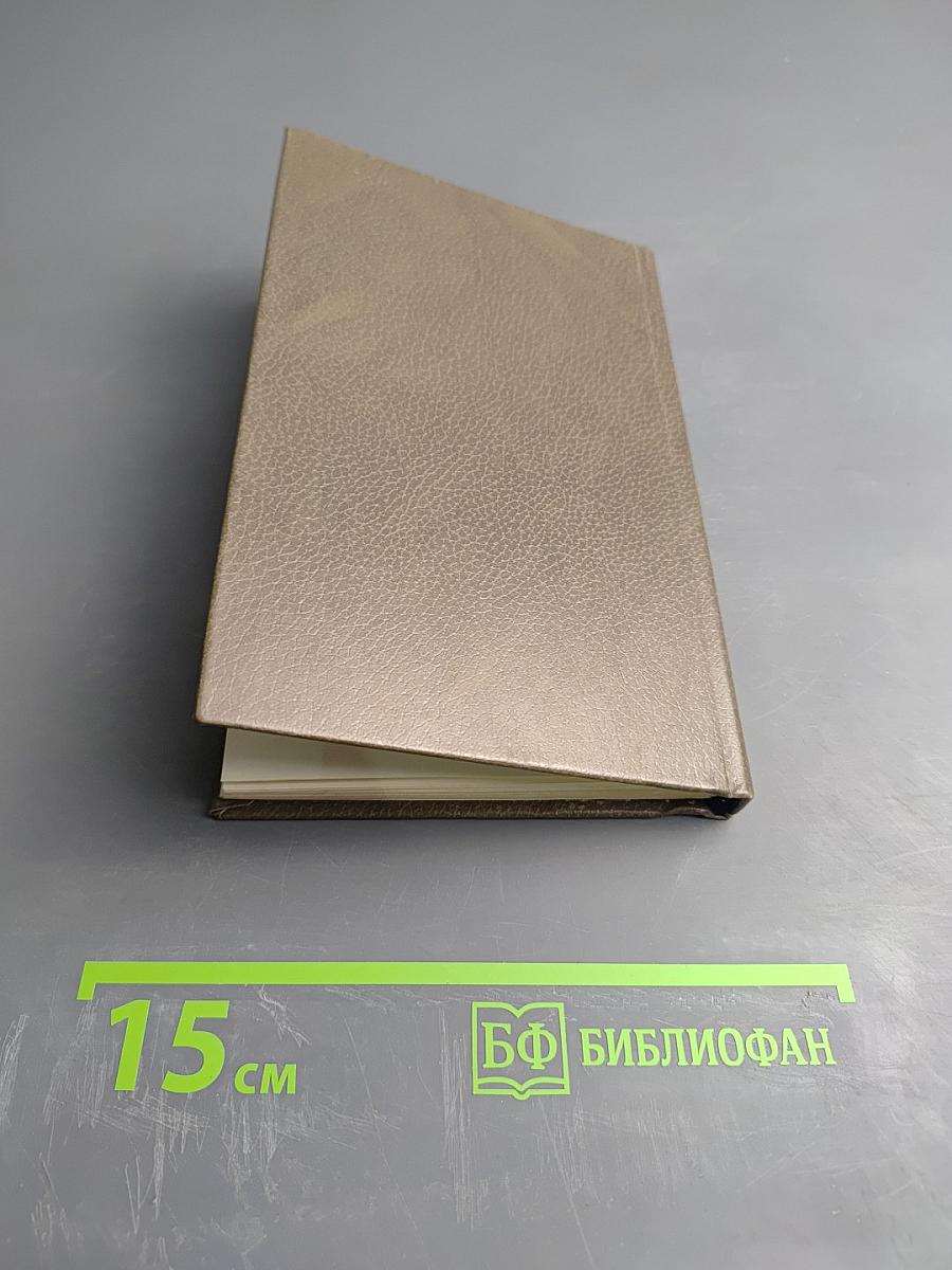 Софико Чиаурели