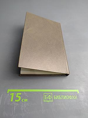 Софико Чиаурели