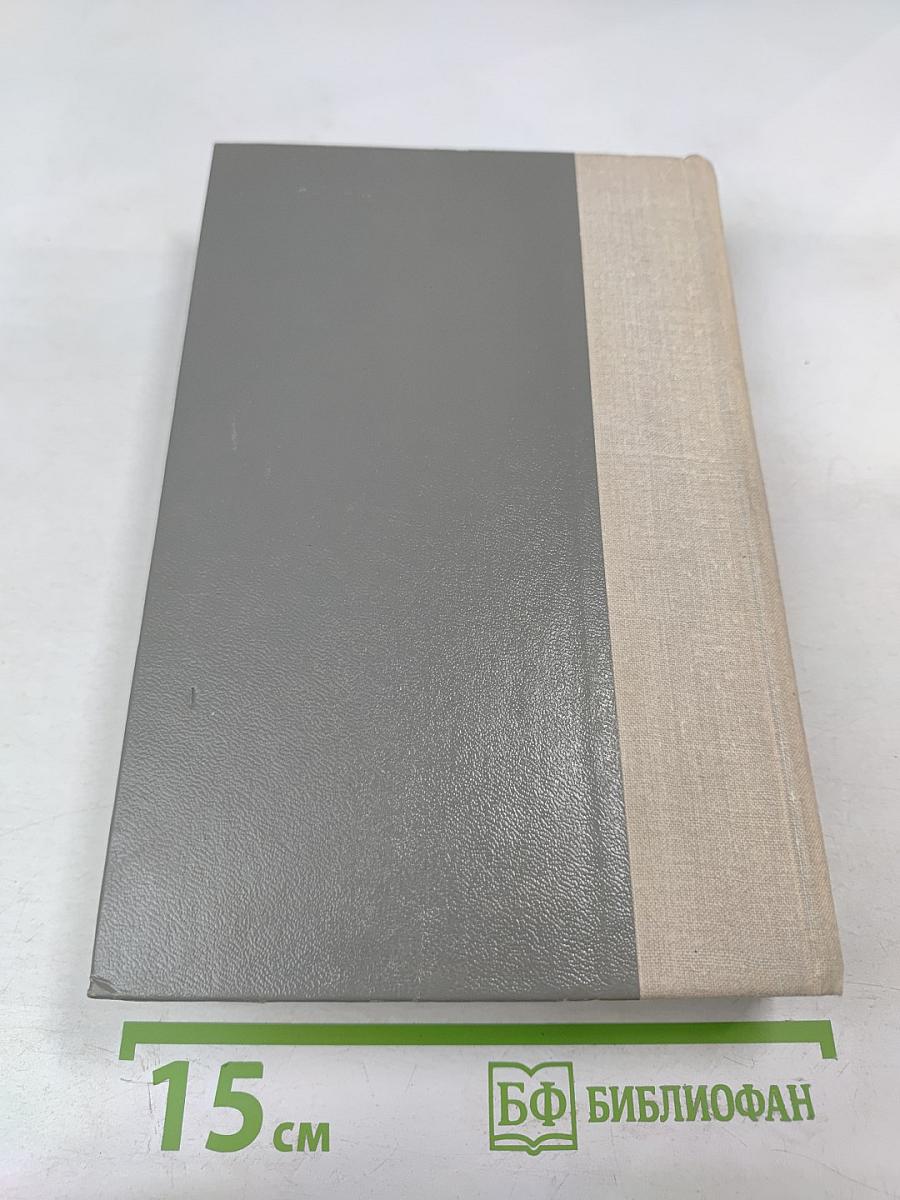 Испытательный срок. Повести и рассказы