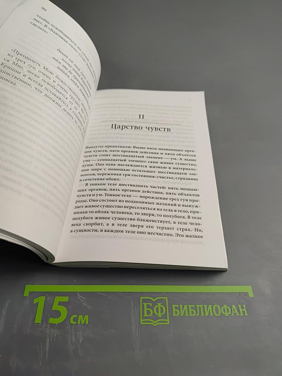 Еще один шанс