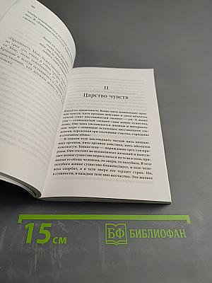 Еще один шанс