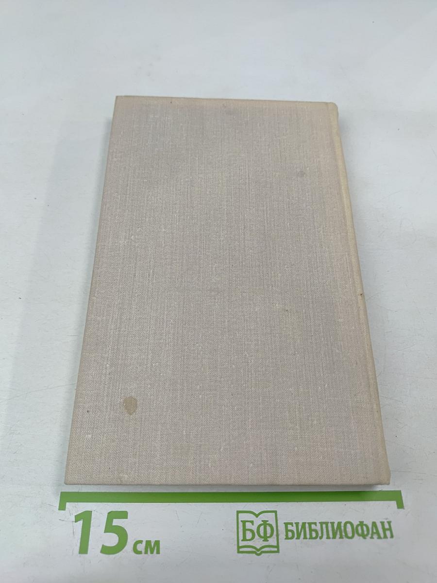 Публицистика. Воспоминания современников