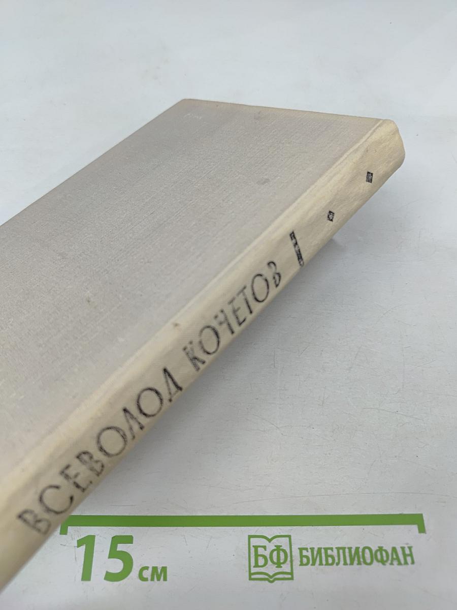 Публицистика. Воспоминания современников