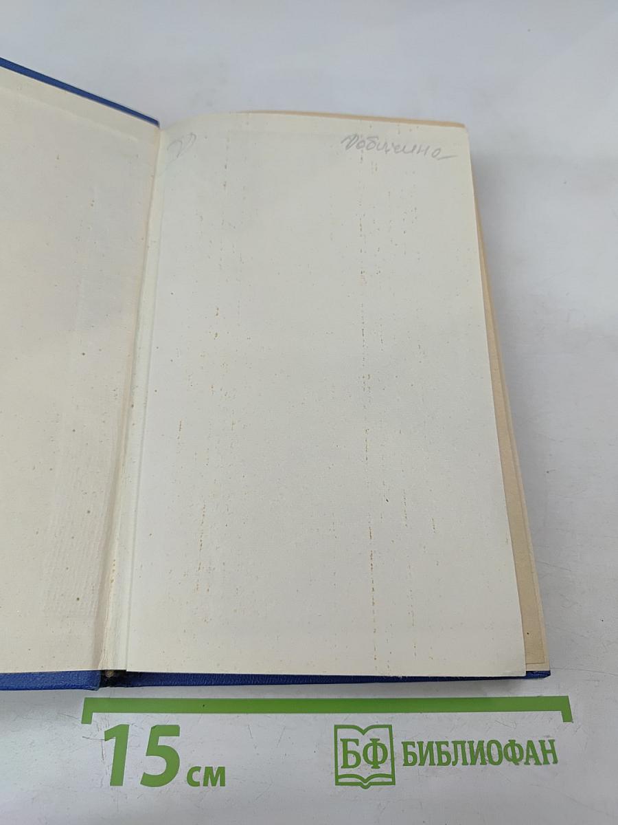 Повести и рассказы