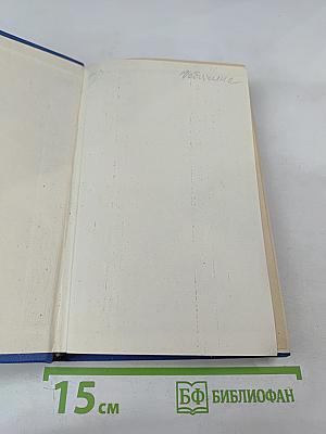 Повести и рассказы