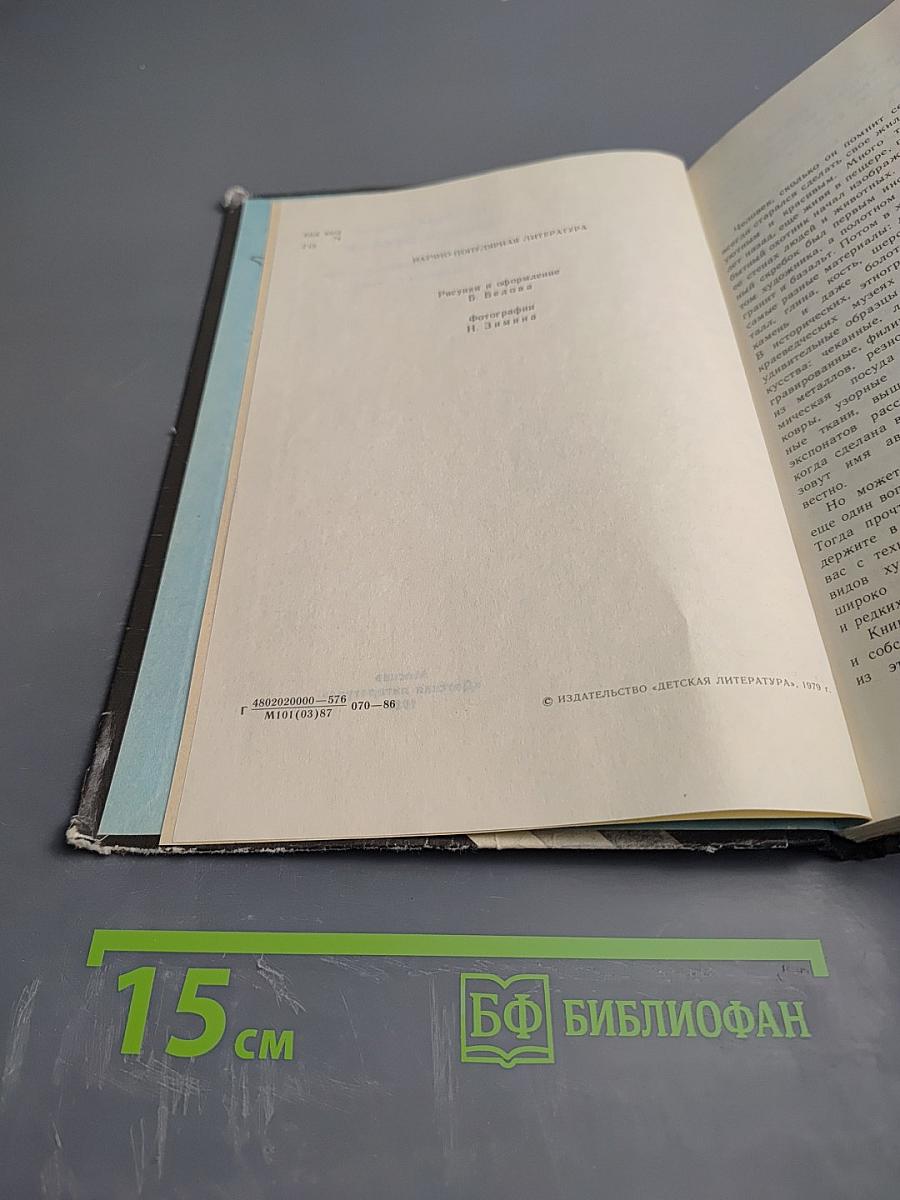 Прекрасное - своими руками