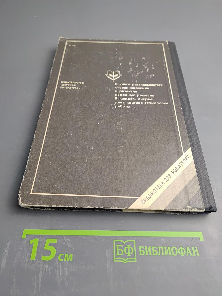 Прекрасное - своими руками