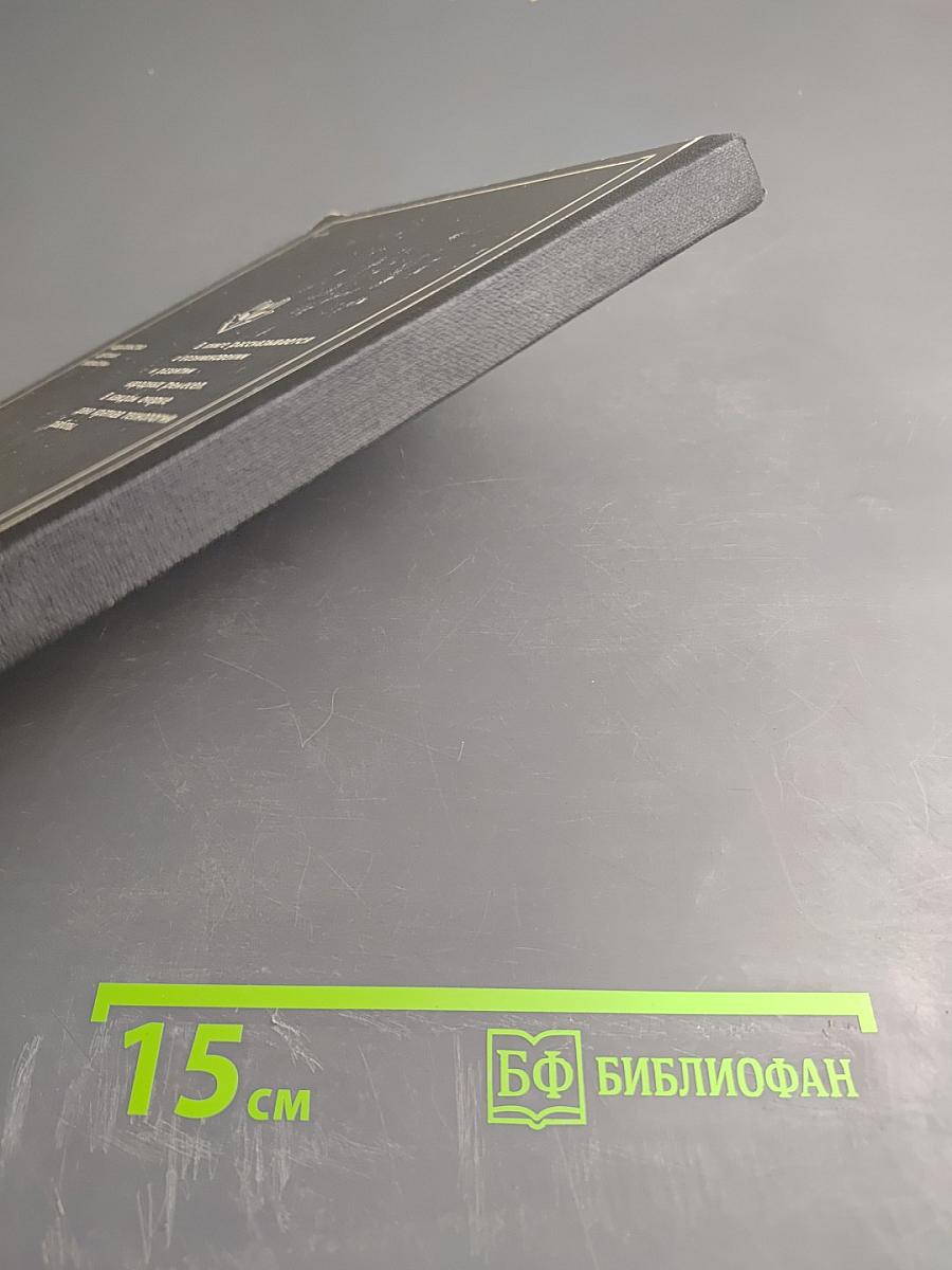 Прекрасное - своими руками