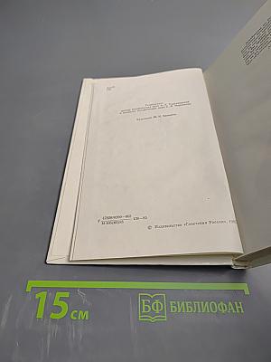 События и люди 14 декабря. Хроника