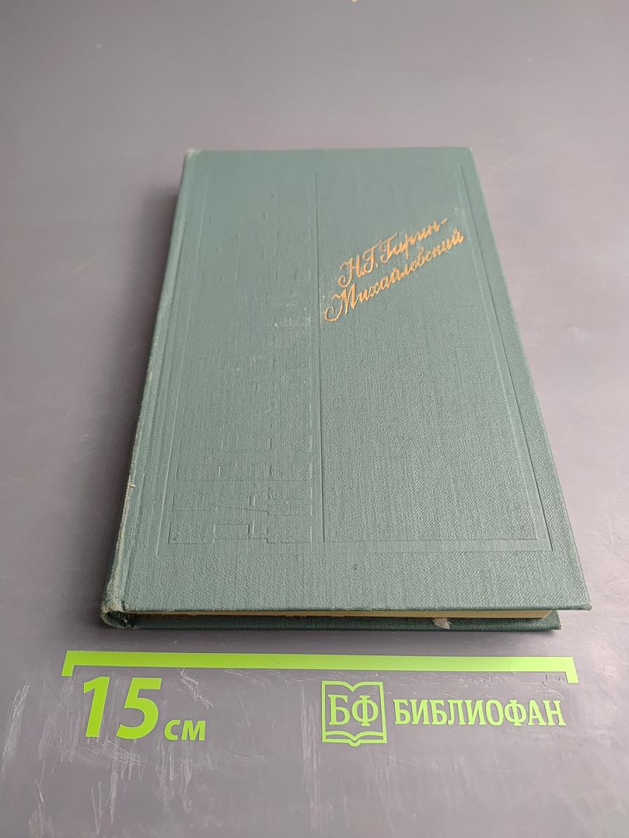 Рассказы и очерки