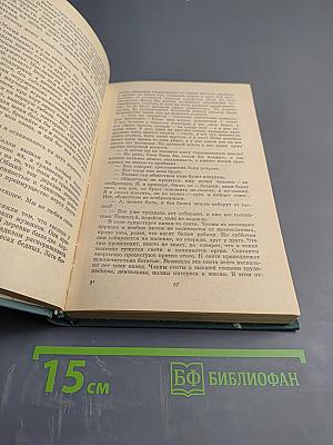 Рассказы и очерки