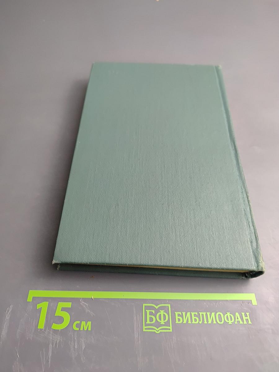 Рассказы и очерки