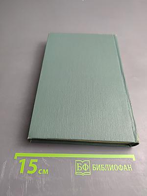 Рассказы и очерки