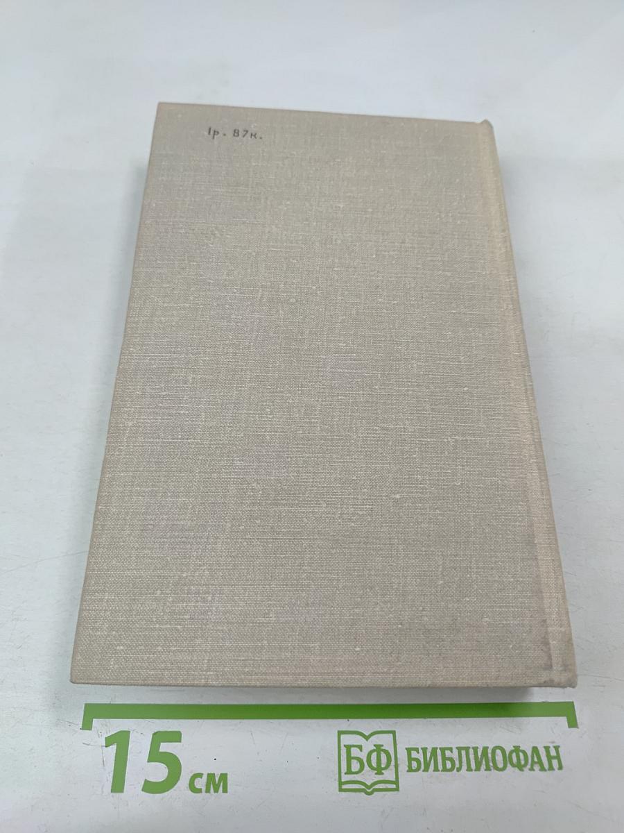 Сад радостей земных