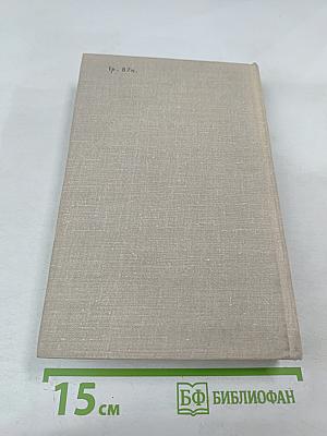 Сад радостей земных