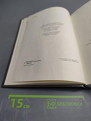 Максимилиан Волошин. Автобиографическая проза, дневники