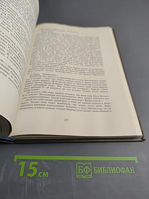 Максимилиан Волошин. Автобиографическая проза, дневники