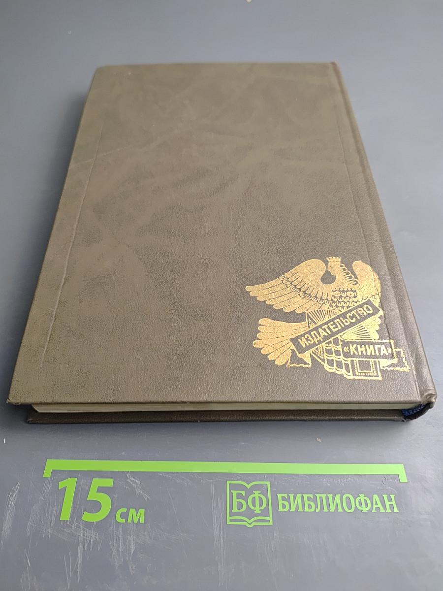 Максимилиан Волошин. Автобиографическая проза, дневники