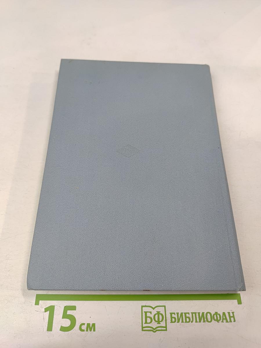 Дикорастущие съедобные растения в нашем питании