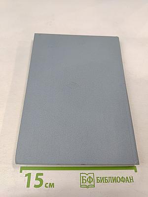 Дикорастущие съедобные растения в нашем питании